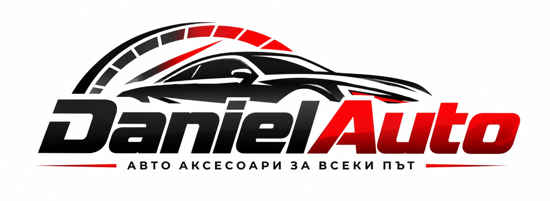 DanielAuto – Авто аксесоари